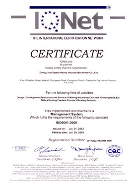 Сертификат IQNET