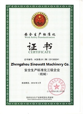 Сертификат по безопасности